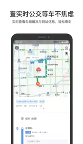 百度导航官网