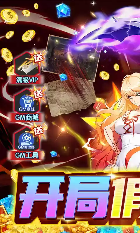 深渊幻影安卓版