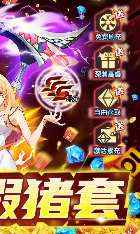 深渊幻影安卓版