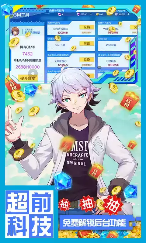 深渊幻影安卓版