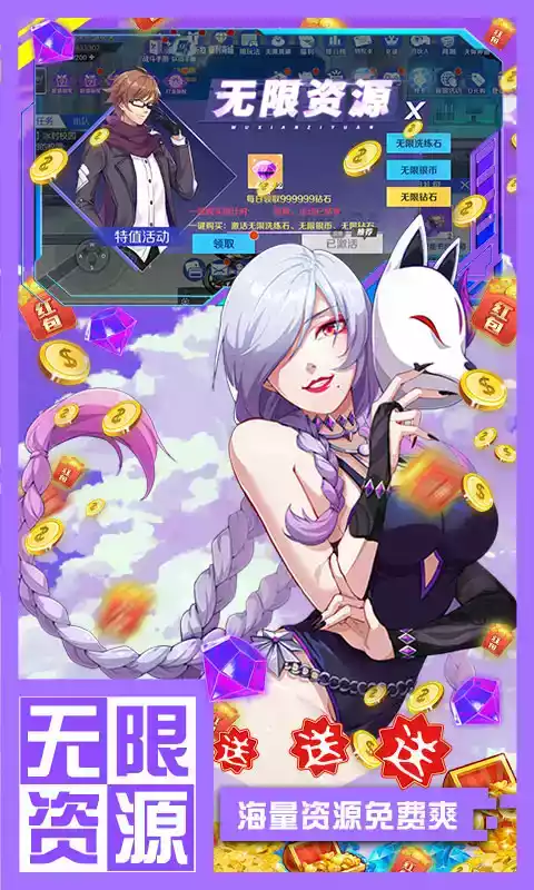 深渊幻影安卓版