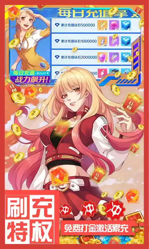 深渊幻影安卓版