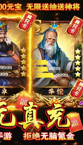 铁血王师-万充无限抽