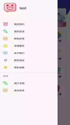 必速体育app