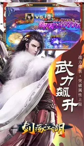 台服进击吧三国