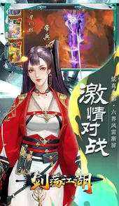 台服进击吧三国