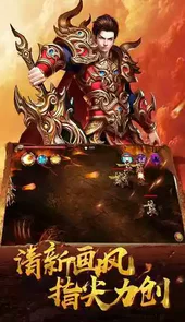 神途手机版私服登录器