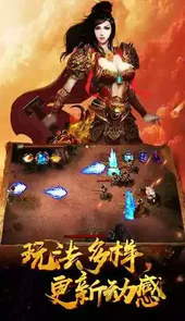 神途手机版私服登录器