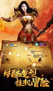 神途手机版私服登录器
