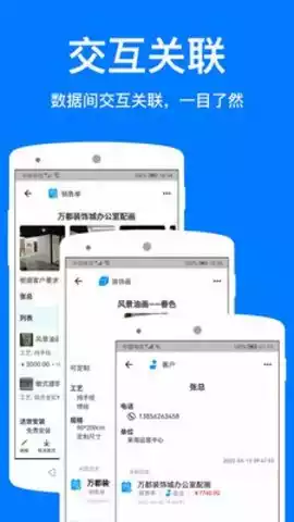 襄云数据管理