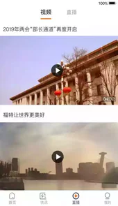 淮河能源官方版