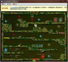 森林冰火人联机版