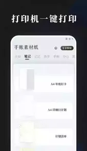 小牛记账