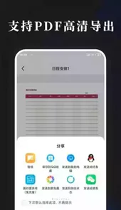 小牛记账