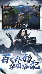 傲世狂龙