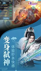 傲世狂龙