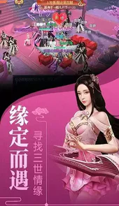 傲世狂龙