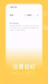 彼端记步