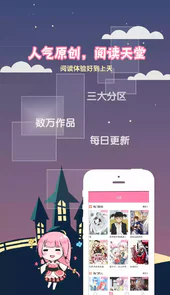 迷糊轻小说app