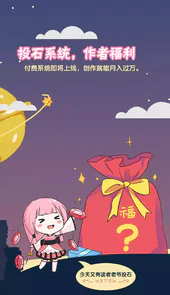 迷糊轻小说app