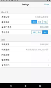 list背单词官网