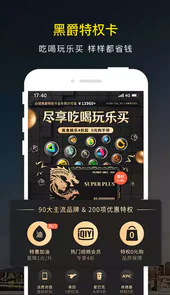 微车违章查询手机版