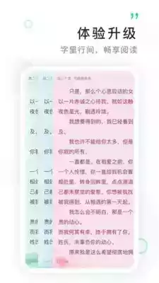 鸿雁传书app官方