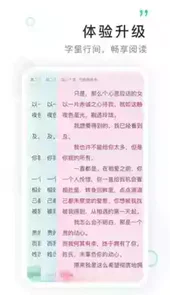 鸿雁传书app官方