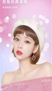 美美拼图照相机手机版