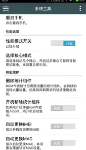 MTK大师