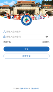 广西民族大学app
