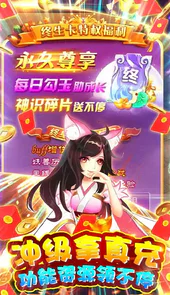 爱度双扣-无限金手指