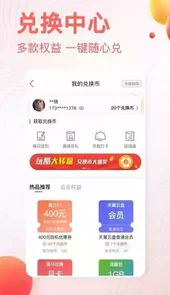安徽掌上10000APP