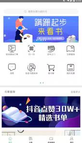 苏州图书馆