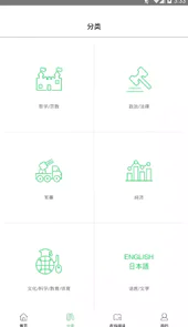 苏州图书馆