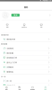 苏州图书馆