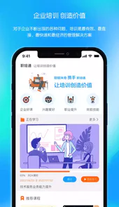 聪明米奇职教