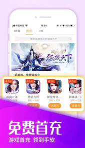 游迅网