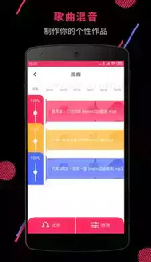 音频剪切免费