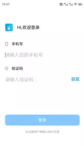 嗨皮打水安卓版