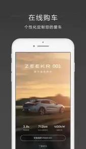 极氪ZEEKR
