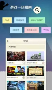 17173小游戏