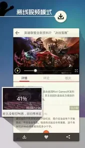 17173小游戏