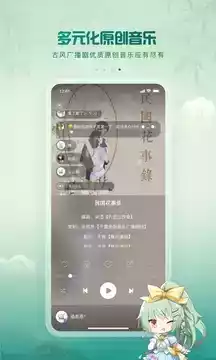 5sing原创音乐基地登录