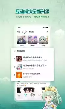 5sing原创音乐基地登录