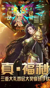 倚天2自由世界正式版