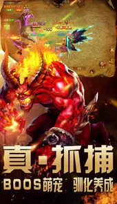 倚天2自由世界正式版
