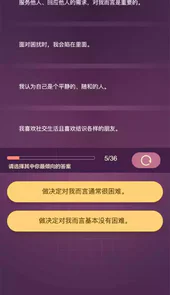 九型人格