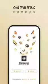 腾讯心悦俱乐部官网