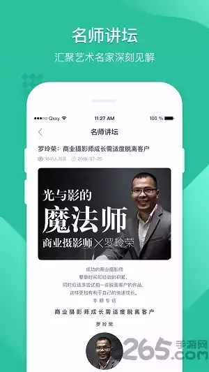 翼狐设计库最新版